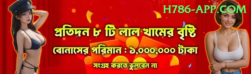 pokie machine Extreme - Win Real PKR Screenshot 1