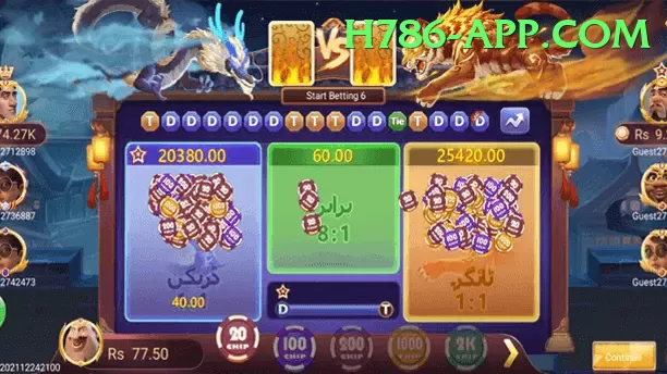 royal poker Ultimate - Daily Bonus Screenshot 1