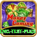 ind eng test Turbo v1.9.4