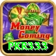 pkr333 Gold vv3.2.5