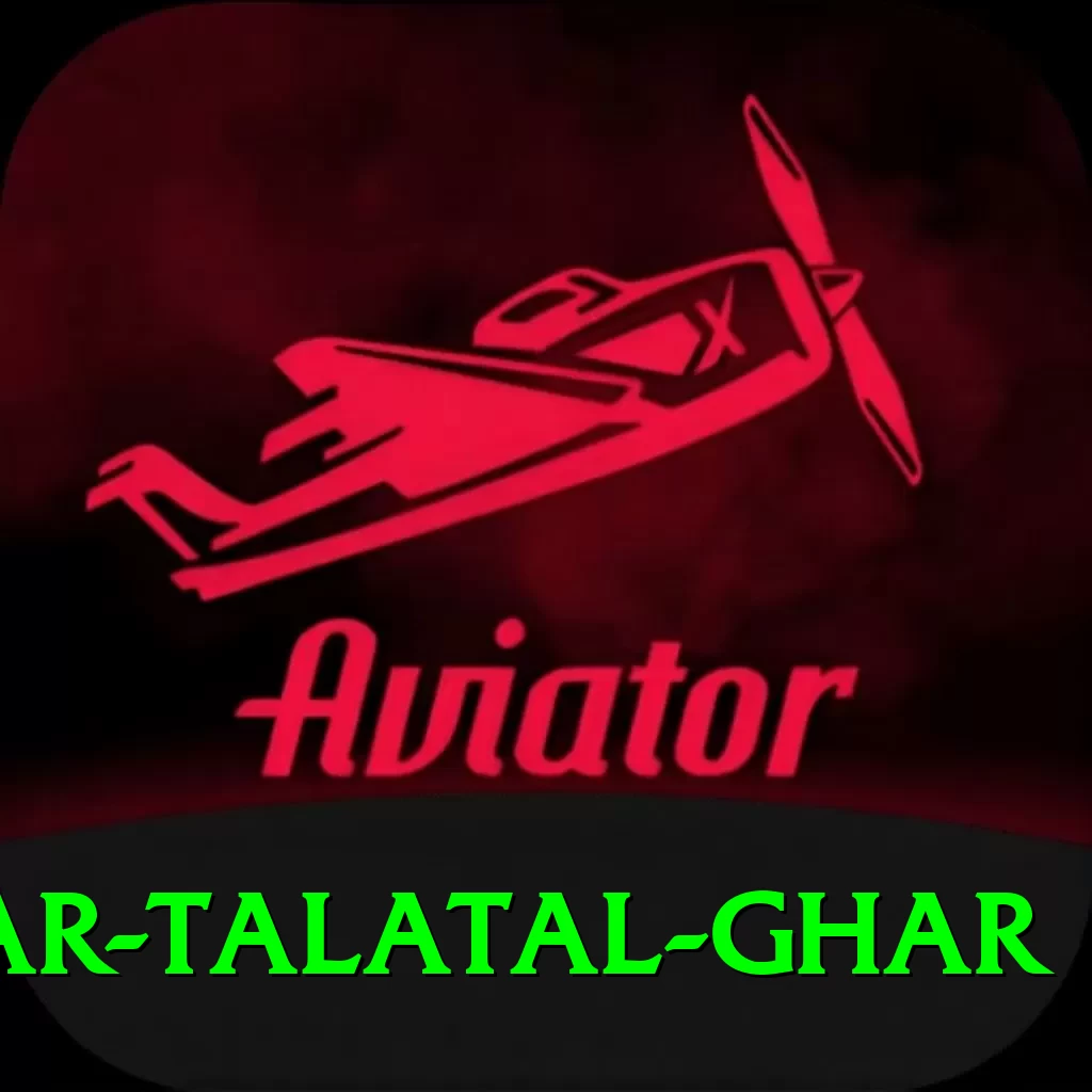 sivsagar talatal ghar Master Pro v4.6.7 - 2